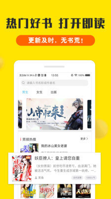 懂球帝平台app